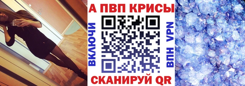 Амфетамин Судак