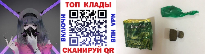 Купить закладку APVP  КОКАИН  Мефедрон  Конопля  Гашиш  Судак