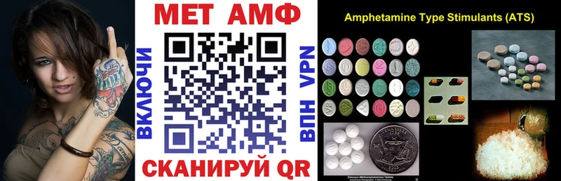Купить где Судак АМФ 98%