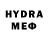 Галлюциногенные грибы мухоморы Fenix_HUNTER