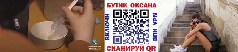Бутират бутик  Купить закладки  Судак 