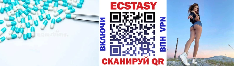 Экстази Punisher  Купить закладки  Судак 