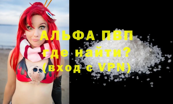 гидра Балахна