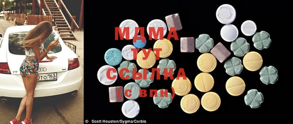 гидра Балахна