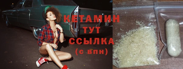 гидра Балахна