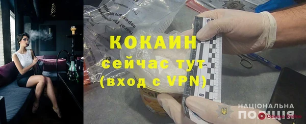 спиды Баксан