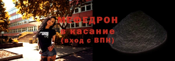 амфетамин Балабаново