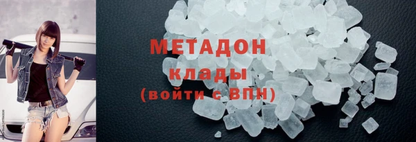 гидра Балахна