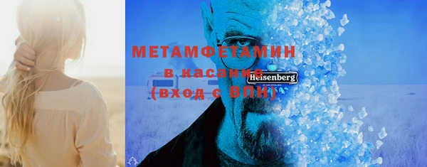 амфетамин Балабаново