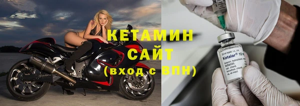 амфетамин Балабаново