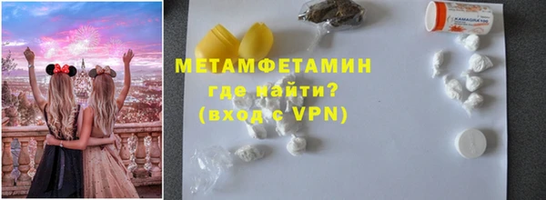 амфетамин Балабаново