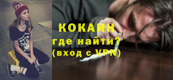 амфетамин Балабаново