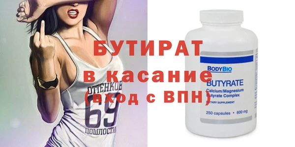амфетамин Балабаново