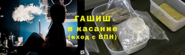 гидра Балахна