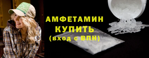 амфетамин Балабаново