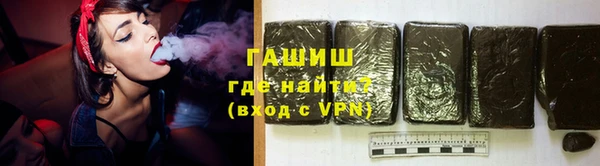 амфетамин Балабаново