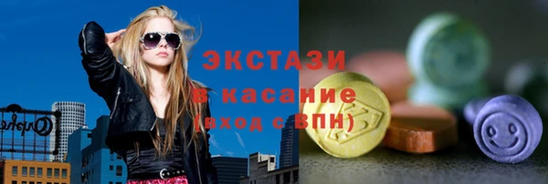 гидра Балахна