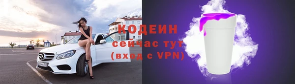 амфетамин Балабаново