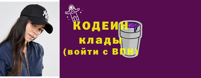 амфетамин Балабаново