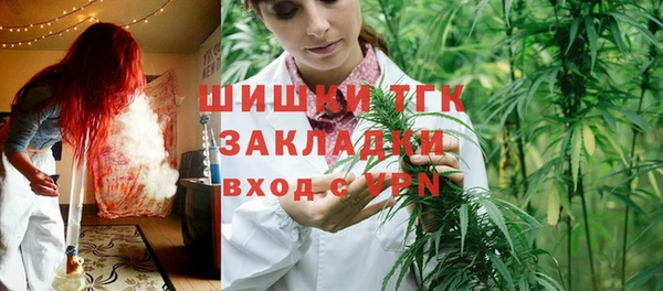 амфетамин Балабаново