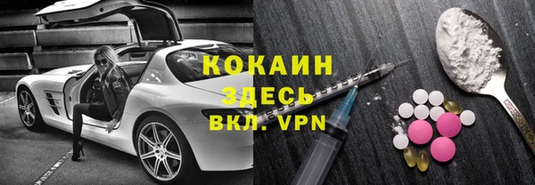 амфетамин Балабаново