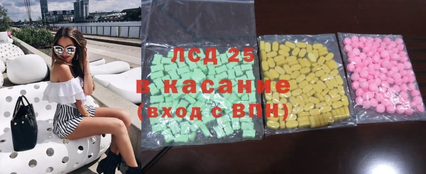 гидра Балахна