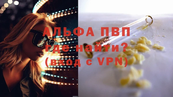 гидра Балахна