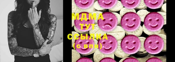 гидра Балахна