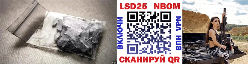 LSD-25 экстази кислота Купить где Судак