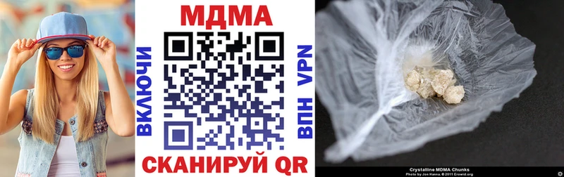 MDMA VHQ  Купить  Судак 