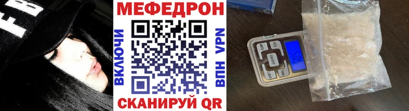 Купить где  Судак  Меф кристаллы 