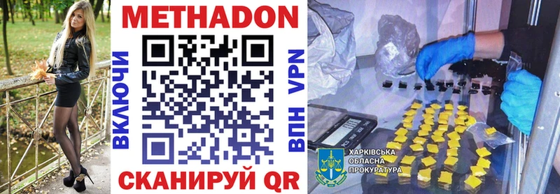 Купить закладки  Судак  Метадон белоснежный 