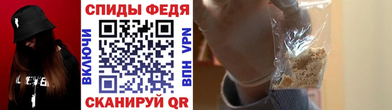 МЕТАМФЕТАМИН мет  Купить  Судак 