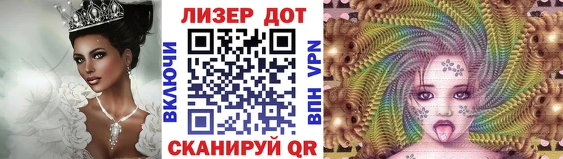 Наркотические марки 1,5мг  Купить закладки  Судак 